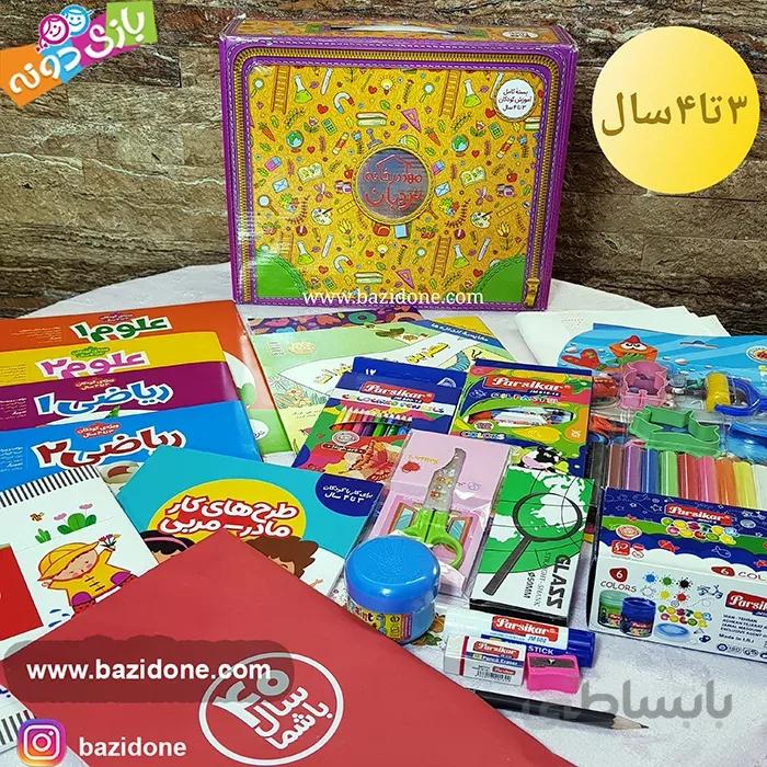 بسته آموزشی مهد در خانه 3تا4سال