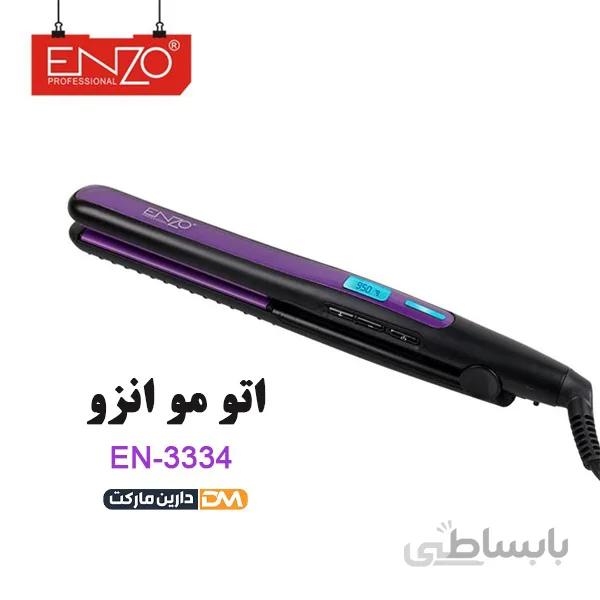 اتو مو حرفه ای انزو مدل EN-3334
