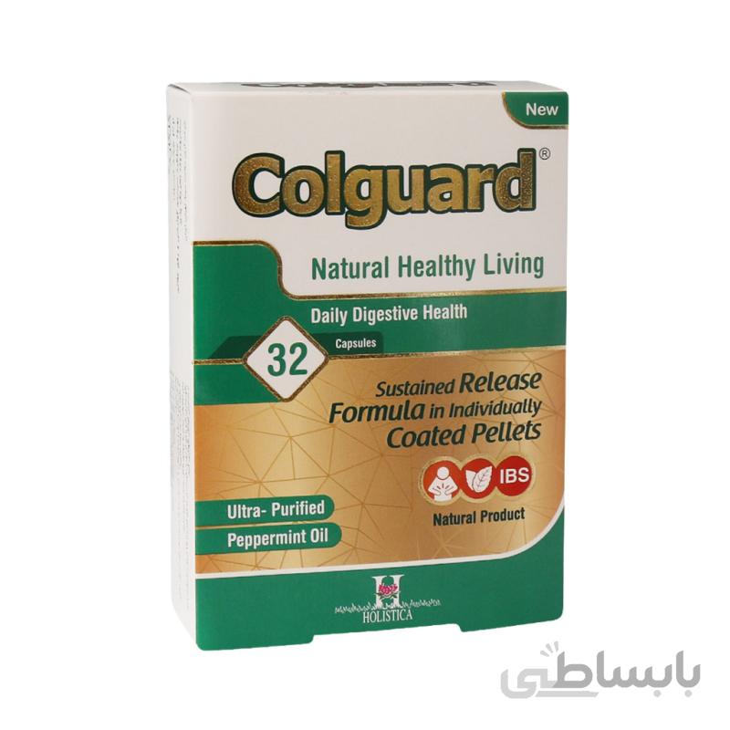 کپسول کلگارد هولیستیکا ۳۲ عدد ا Holistica Colguard 32 Caps