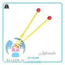 مضراب بلز