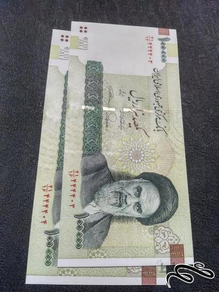 جفت ۱۰ هزار تومانی شماره قشنگ """ ۲ """