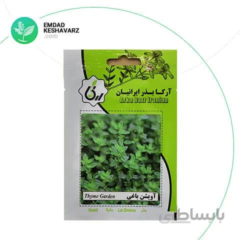 بذر آویشن باغی آرکا بذر
