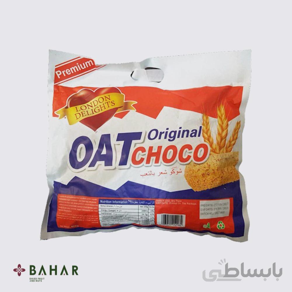 شکلات غلات اوت چوکو Oat choco ا Chocolat Oat Choco