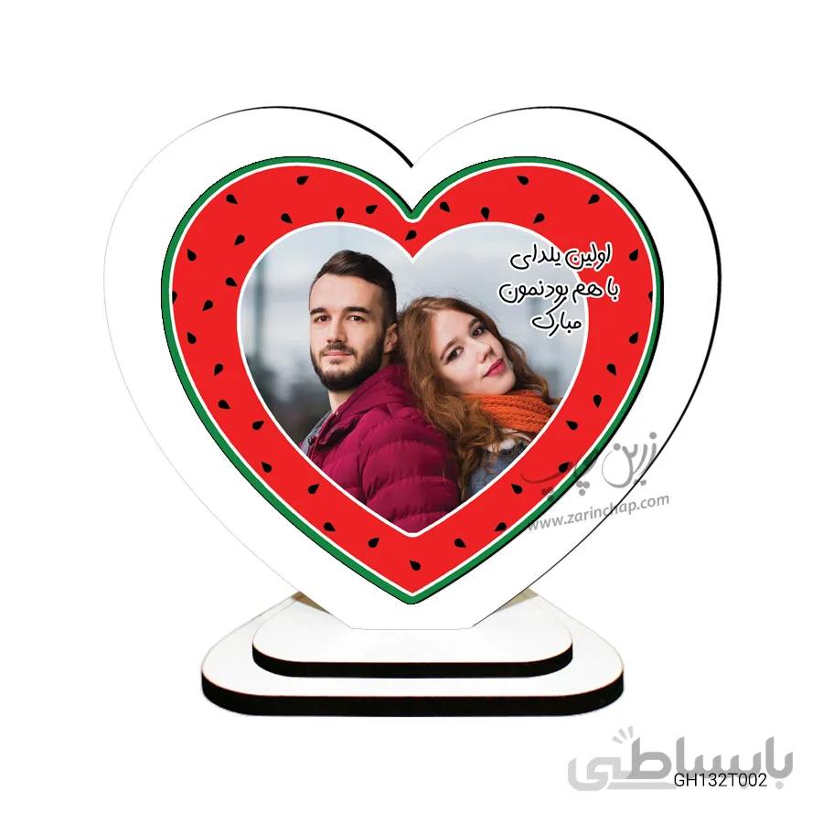 قاب عکس MDF شب یلدا مدل GH132T002