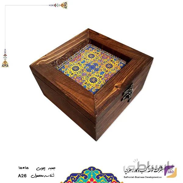 جعبه چوبی هدیه (15*15) کدA26