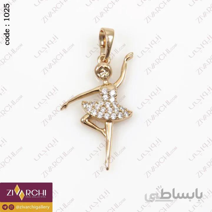 آویز گردنبند ژوپینگ (طرح بالرین) 1025