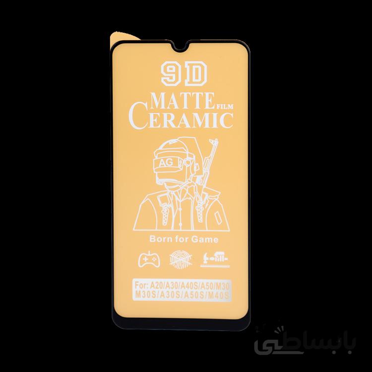 محافظ صفحه سرامیکی مات سامسونگ A30