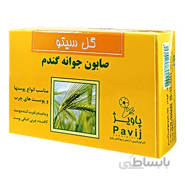 صابون جوانه گندم 125 گرمی گل سیتو