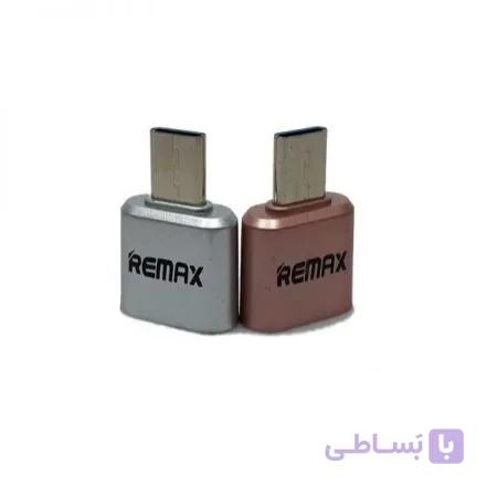 تبدیل تایپ سی به USB ریمکس