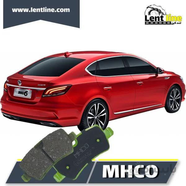 لنت ترمز عقب ام جی 6 جدید برند MHCO