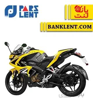لنت ترمز عقب موتور سیکلت RS پارسPARSLENT