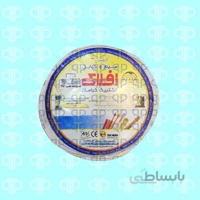 سیم نایلون 1*2 افلاک الکتریک خراسان