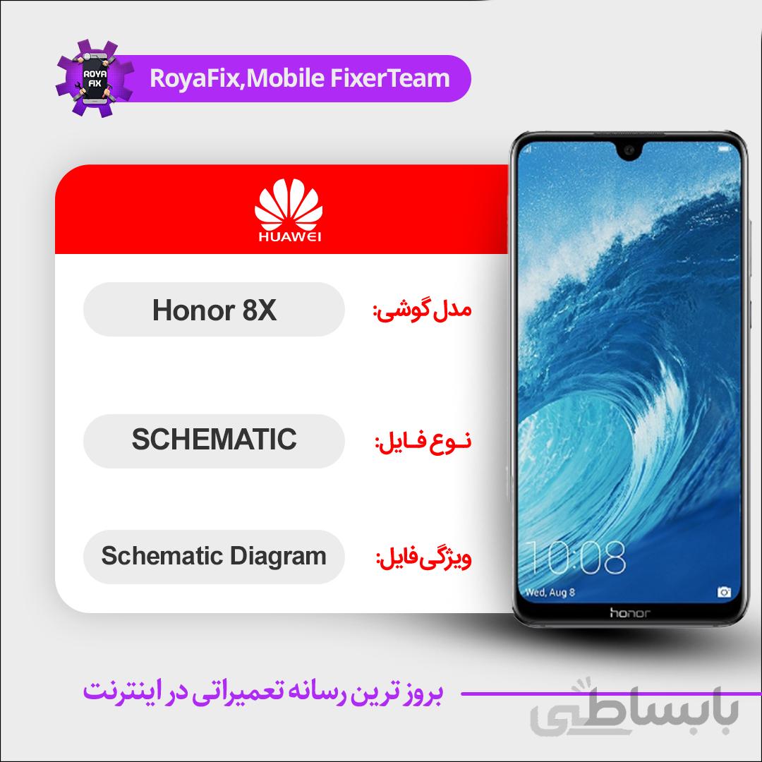 شماتیک Huawei Honor 8X SCHEMATIC بصورت کامل