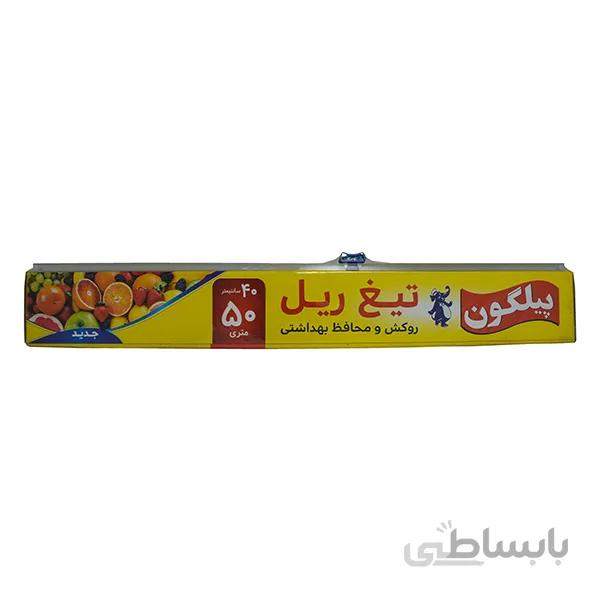 روکش سلفون عرض ۴۰ سانت و طول ۵۰ متر پیلگون با تیغ ریل