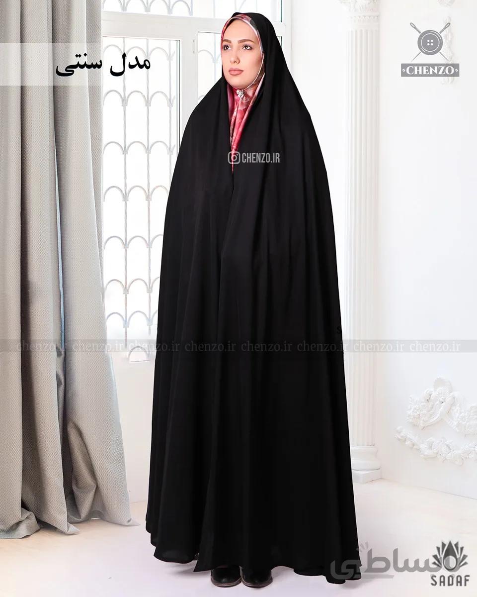 چادر سنتی
