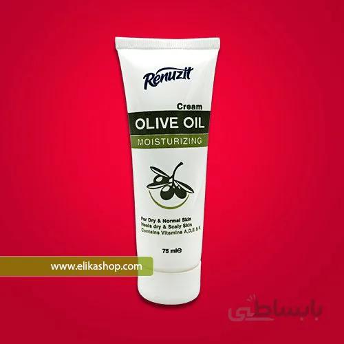 کرم مرطوب کننده زیتون رینوزیت 75 میل ا Renuzit Moisturizing Cream With Olive Oil