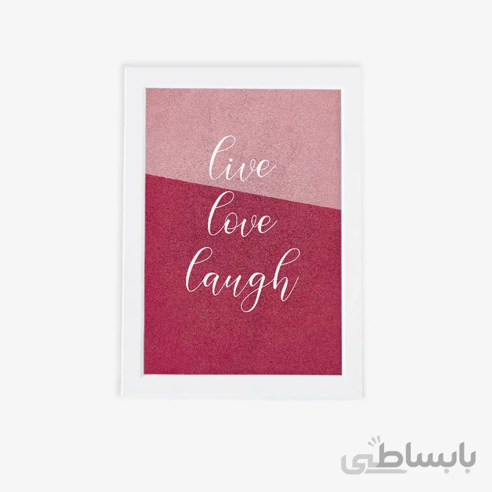 تابلو فانتزی تکست انگیزشی (6)