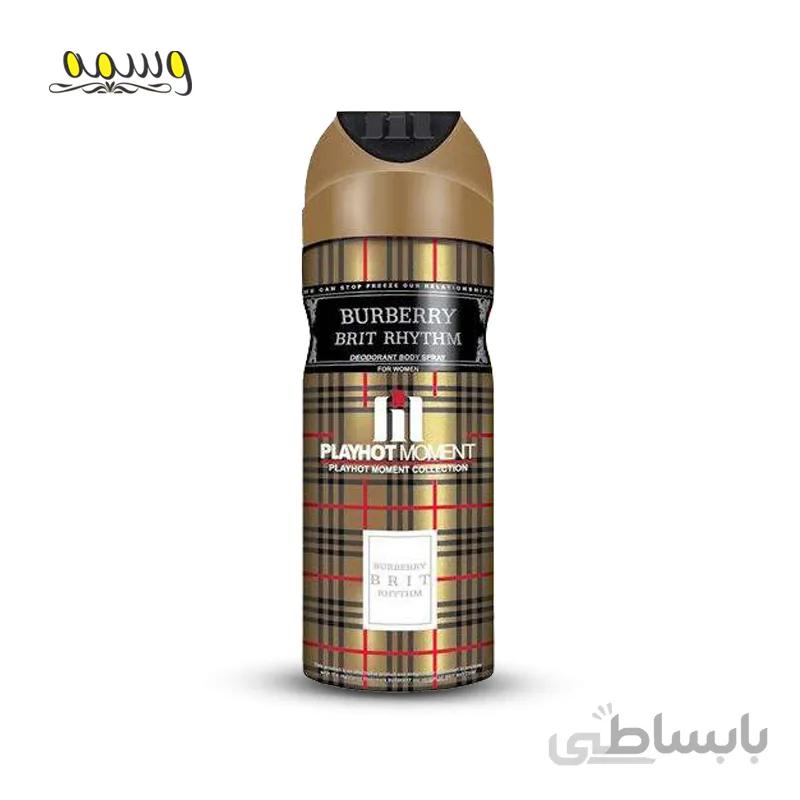 اسپری خوشبو کننده بدن زنانه پلی هات مومنت مدل BURBERRY BRIT RHYTHM حجم 200 میلی لیتر
