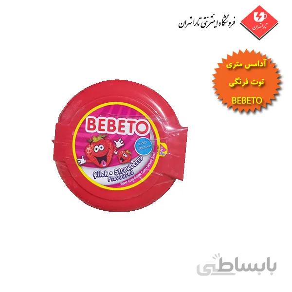 آدامس متری ببتو با طعم توت فرنگی همراه برچسب تتو موقت 30 گرم - BEBETO