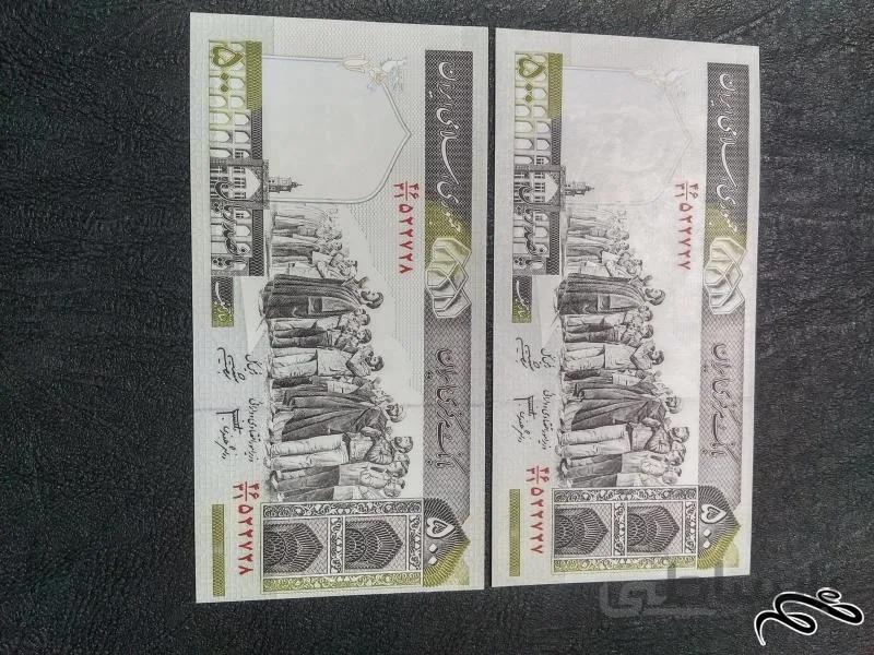 جفت ۵۰ تومانی دانش جعفری _شیبانی ارور کادر قوی و واقعی بشرط اصل