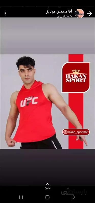 رکابی بدنسازی مردانه کلاه دار