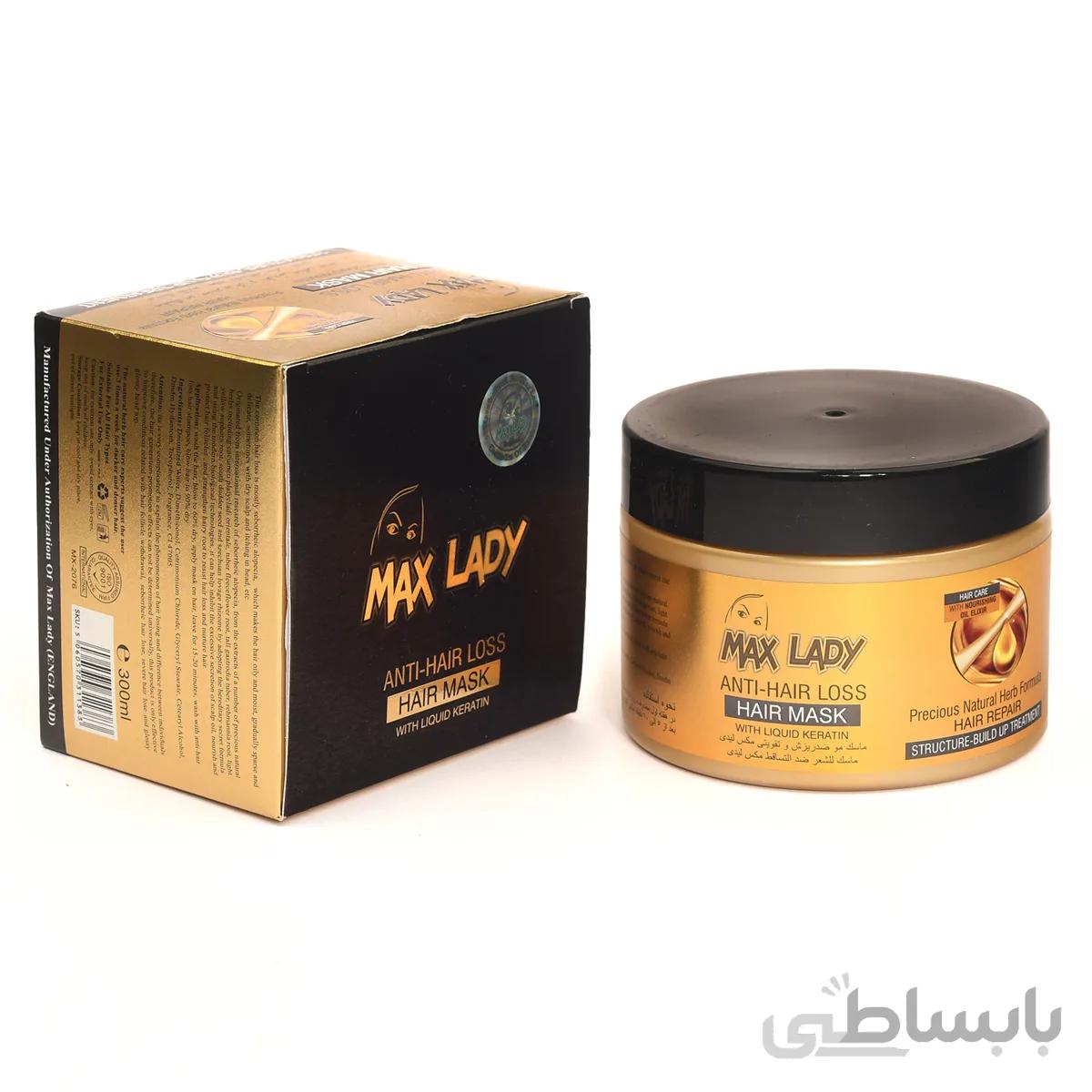 ماسک موی ضد ریزش و تقویتی مکس لیدی MAXLADY