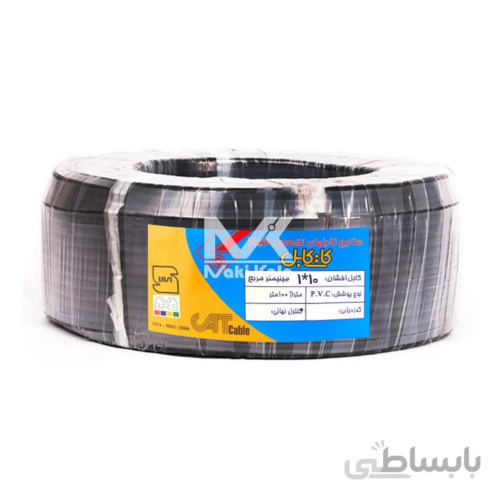 سیم برق کات کابل 1 در 10 بسته 100 متری