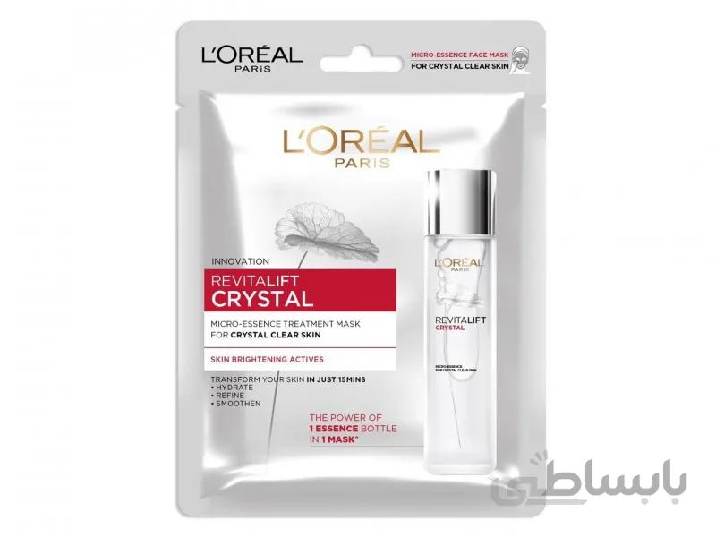 ماسک درمانی کریستال میکرو اسانس (هیدرات/ کنترل منافذ/ پوست مستعد چربی) REVITALIFT اورال