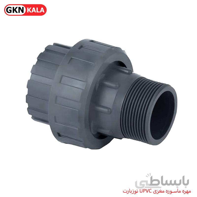 مهره ماسوره مغزی UPVC نوزبارت