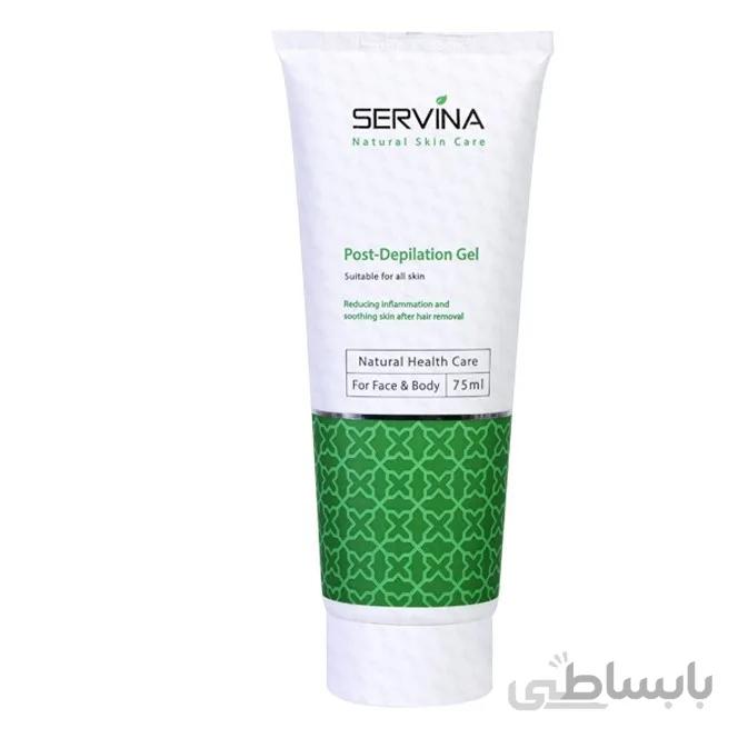 ژل بعد از اصلاح بانوان سروینا ا Servina Post Depilation Gel For Women 75ml