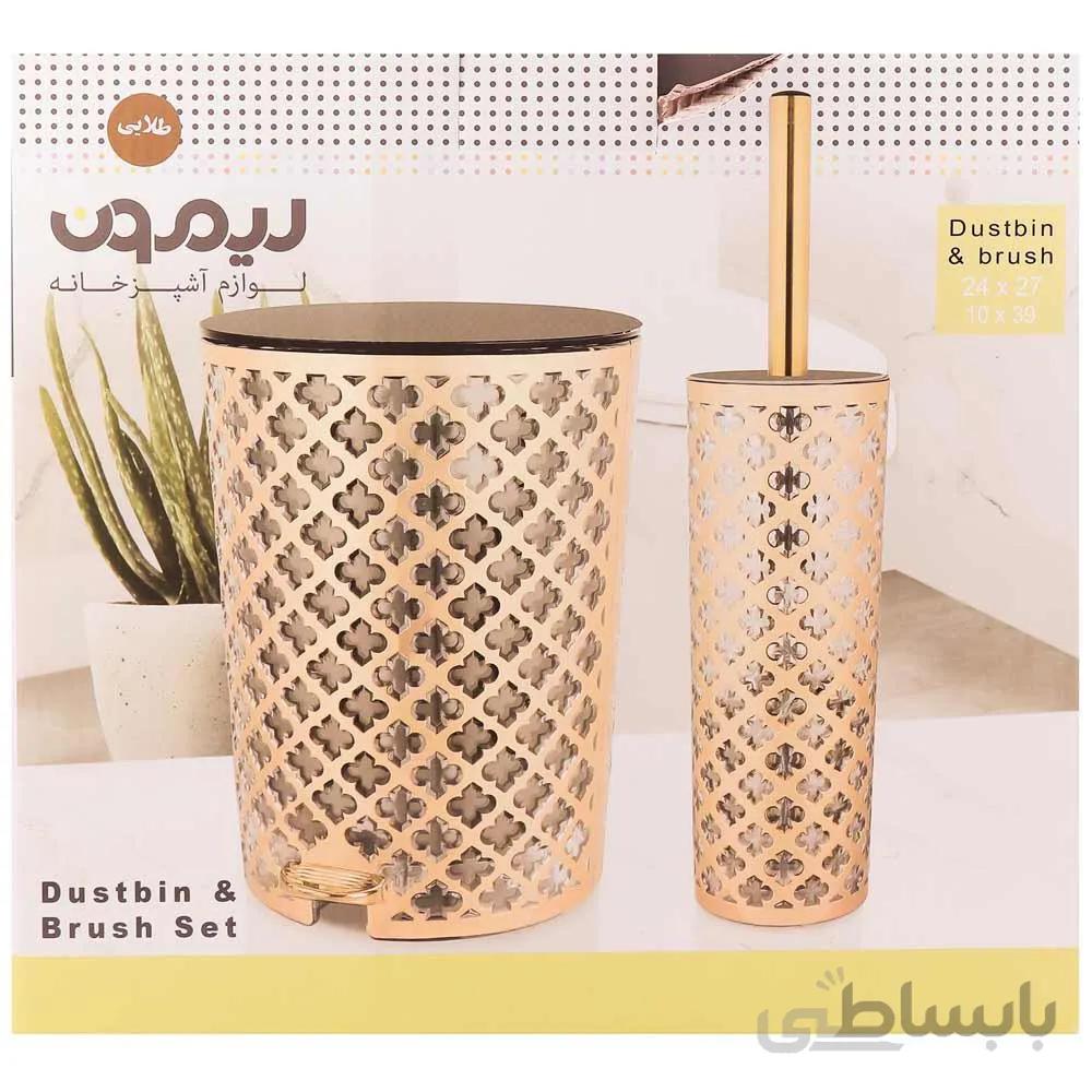 سطل و فرچه طرح گل چاپدار طلایی و نقره ای طلایی