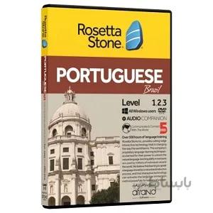 خودآموز زبان پرتغالی Rosetta Stone Portuguese