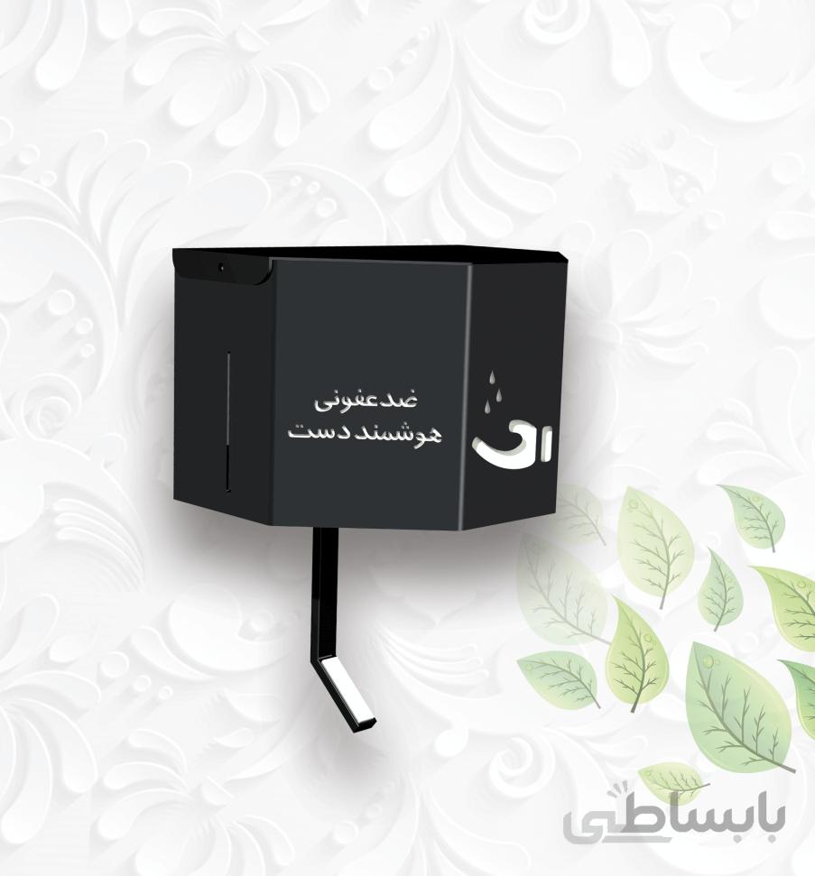 دستگاه ضد عفونی کننده دست 1.5 لیتری
