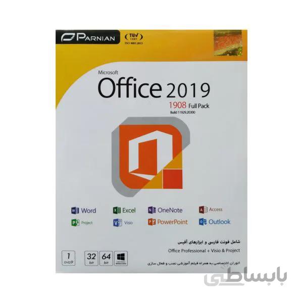 نرم افزار آفیس office 2019 نشر پرنیان