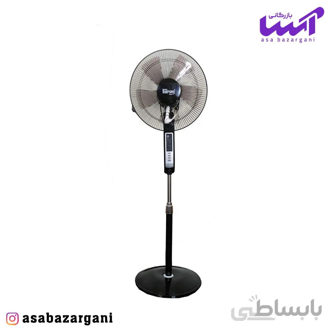 پنکه ایستاده استیل solingen