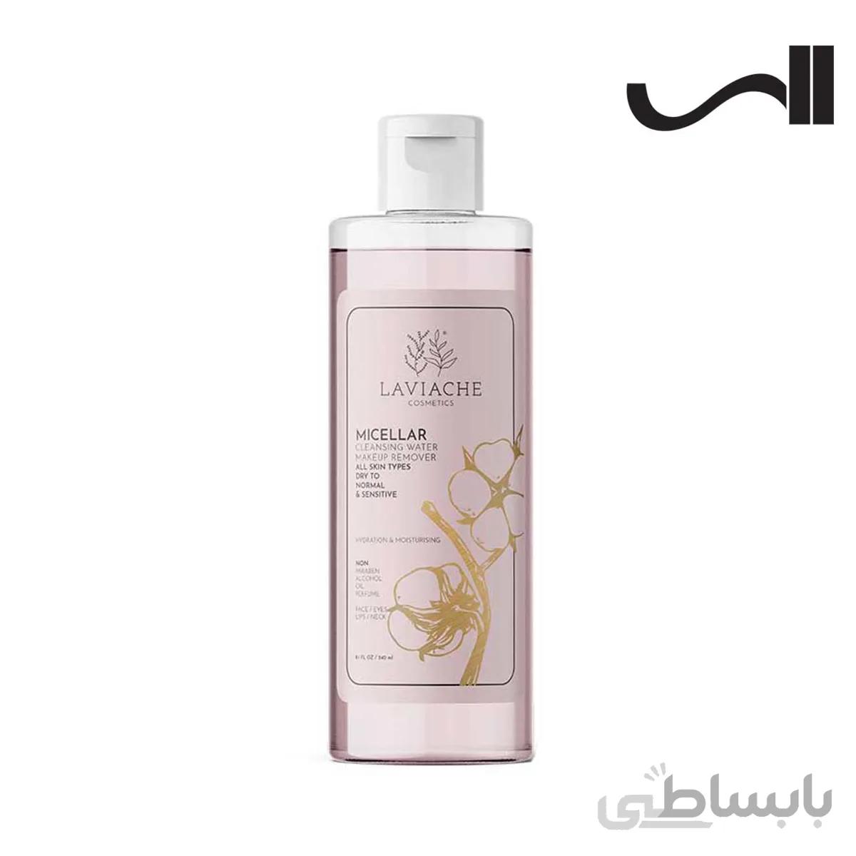 محلول پاک کننده ارایش مناسب پوست خشک و نرمال لاویاچه