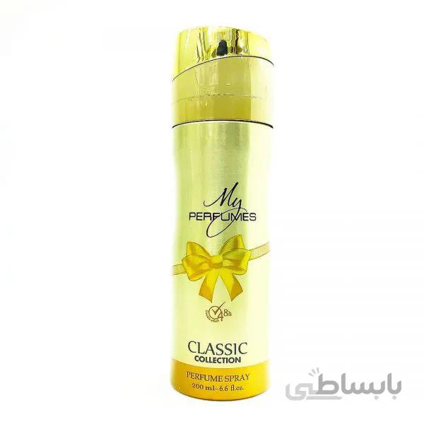 اسپری ضدتعریق کلاسیک مای پرفیومز My Perfumes Classic