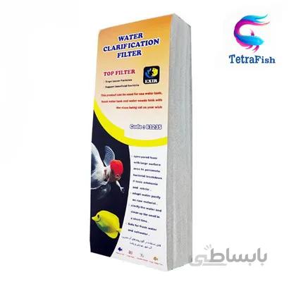 ابر فیلتر آکواریوم