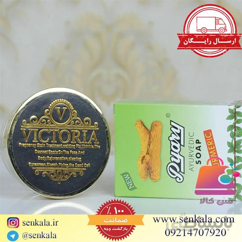 کرم ویکتوریا ضد لک