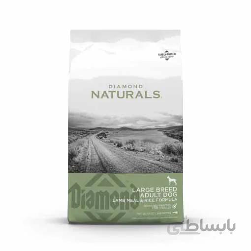 غذای خشک سگ بالغ نژاد بزرگ برند DIAMOND NATURALS با طعم بره و برنج