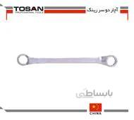 آچار دو سر رینگ توسن سایز 6-7