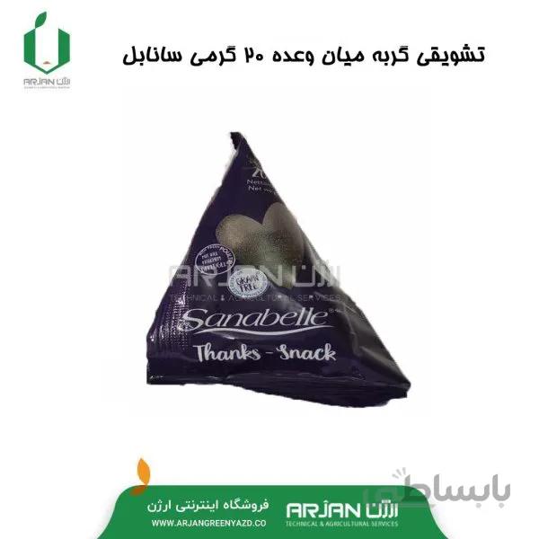 تشویقی گربه سانابل ویتامینه thanks