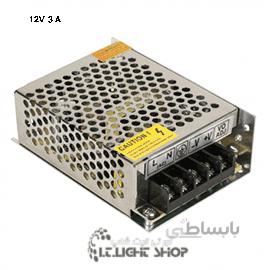 آداپتور سوئیچینگ 12ولت 3آمپر