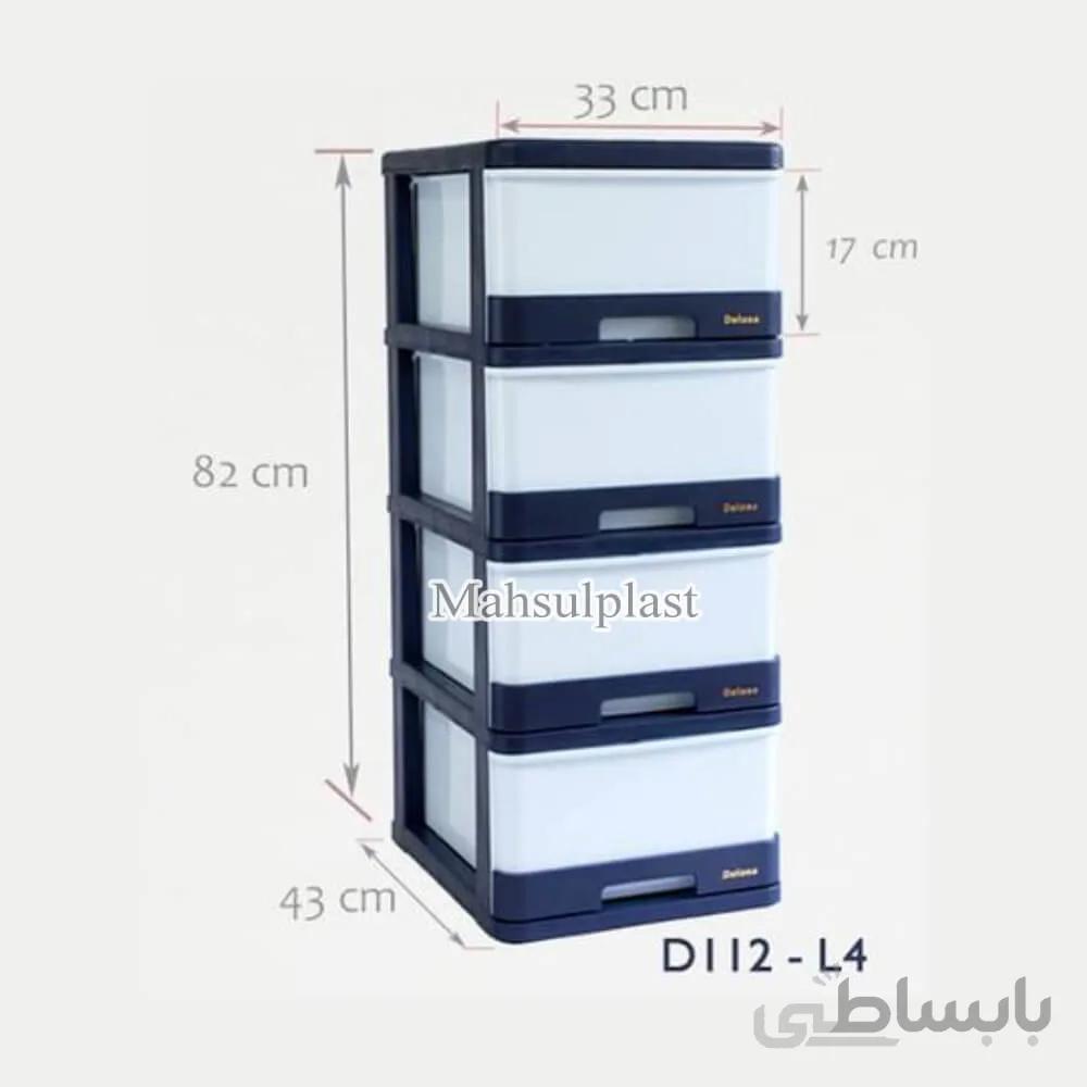 فایل D112-L4 دل آسا سرمه ای