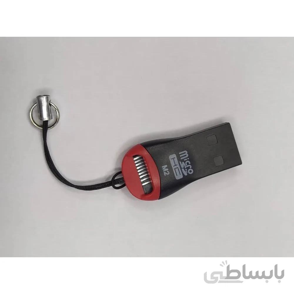 رم ریدر تک کاره usb 2.0