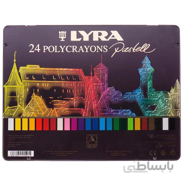 پاستل گچي 24 رنگ ليرا مدل Polycrayons ا Lyra Polycrayons 24 Colored Chalk Pastell