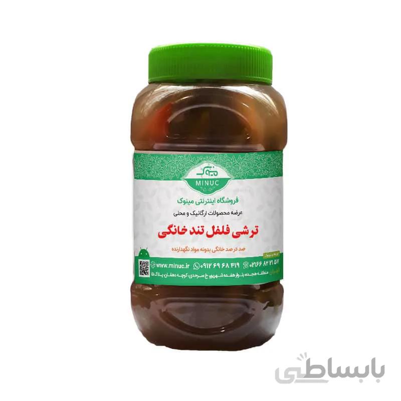 ترشی فلفل خانگی ۱ کیلویی