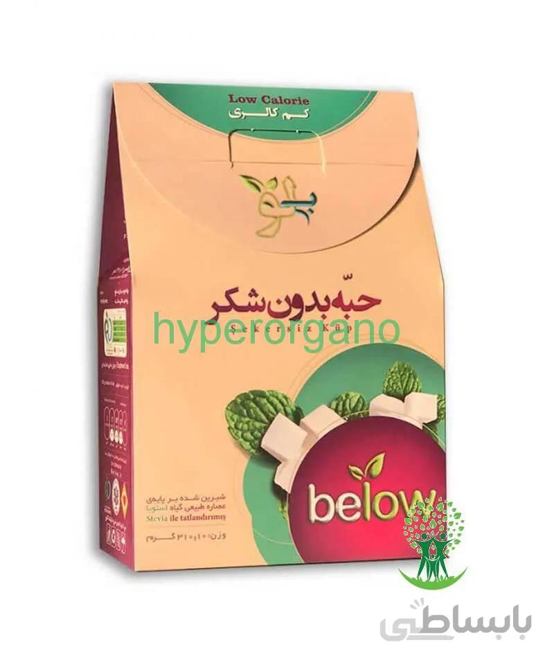 حبه بدون شکر ساده 420 گرمی بیلو