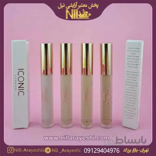 کانسیلر لوندن آیکونیک ICONIC | محصولات آرایشی عمده