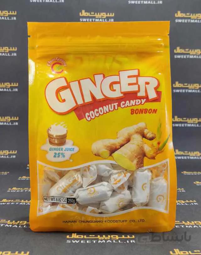 آبنبات جینجر زنجبیلی 250 گرم GINGER